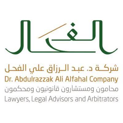 Alfahal Law